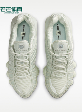Nike/耐克正品ShoxTL新款儿童街头轻盈经典休闲运动鞋IO4645-006