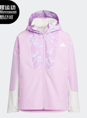Adidas/阿迪达斯正品JK 2IN1 JKT大童二合一夹克外套IY5023