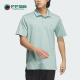 阿迪达斯正品 POLO衫 新款 凉感运动休闲短袖 JD5217 男士 Adidas