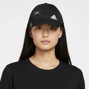 情侣款 Adidas 新款 当季 简约休闲运动帽IM5230 阿迪达斯正品