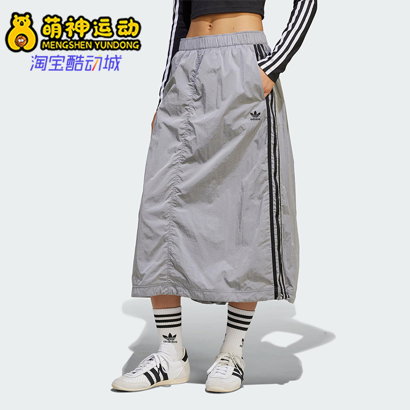 Adidas/阿迪达斯正品三叶草女士经典经典工装风运动半身裙JD2582