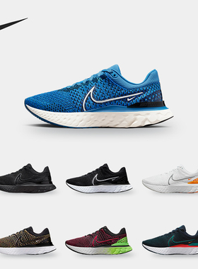 Nike/耐克正品冬季新款男子缓震透气运动跑步鞋DH5392-401