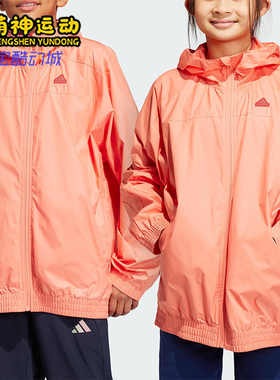 Adidas/阿迪达斯正品春秋大童轻薄梭织户外宽松外套HR6276