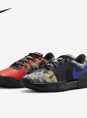 Nike/耐克官方正品当季新款运动女士硬地球场网球鞋FN4772-001
