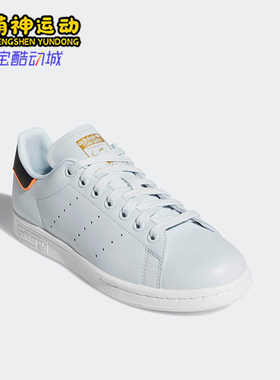 Adidas/阿迪达斯正品26夏Stan Smith Shoes女士简约休闲鞋B41601