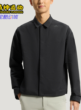 Adidas/阿迪达斯正品武宗系列新款男黑色经典亲肤夹克外套KG0840