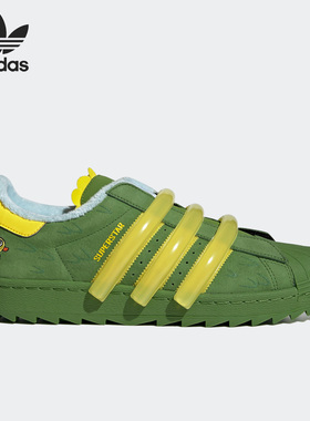 Adidas/阿迪达斯正品三叶草SUPERSTAR男女耐磨运动鞋FZ5260