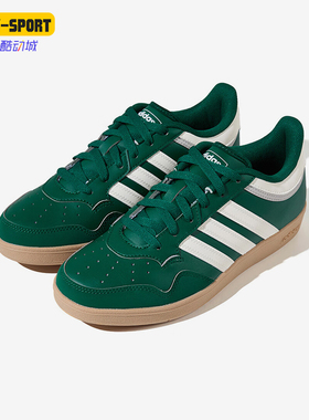 Adidas/阿迪达斯正品Hops4.0Hops休闲舒适轻便板鞋JR6701