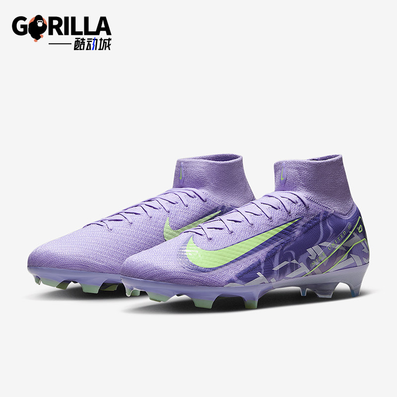 Nike/耐克正品新款男士FG长钉耐磨高帮运动足球鞋HF1603-500