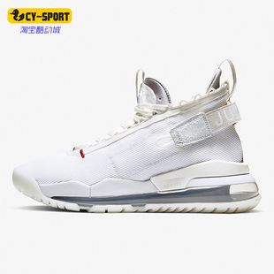 CT3444 Nike 减震耐磨高帮实战篮球鞋 JORDAN男士 001 耐克正品