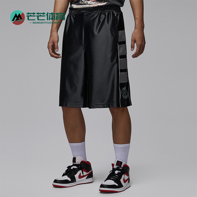 Nike/耐克正品夏季JORDAN男士针织宽松足球顺滑短裤IF3806-018