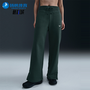 Nike/耐克正品2025秋季款女士日常运动休闲宽松长裤DQ5616-338