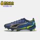 108753 Puma 6男士 缓震训练比赛运动耐磨足球鞋 彪马正品 ULTRA