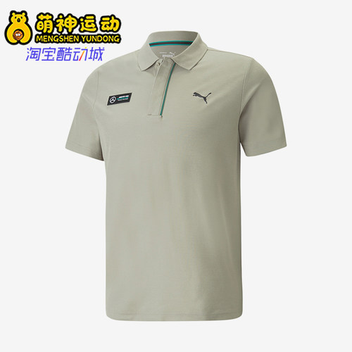 彪马男士翻领运动透气休闲POLO衫