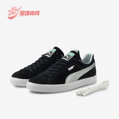 Puma/彪马正品Suede男女轻便休闲经典透气运动户外板鞋375905-01