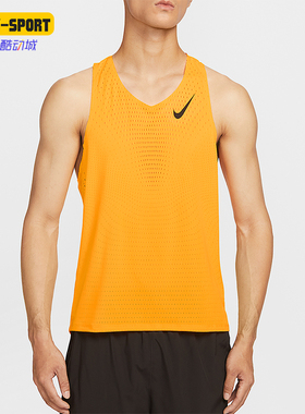 Nike/耐克正品2025男士训练V领套头透气跑步背心T恤FN4232-845