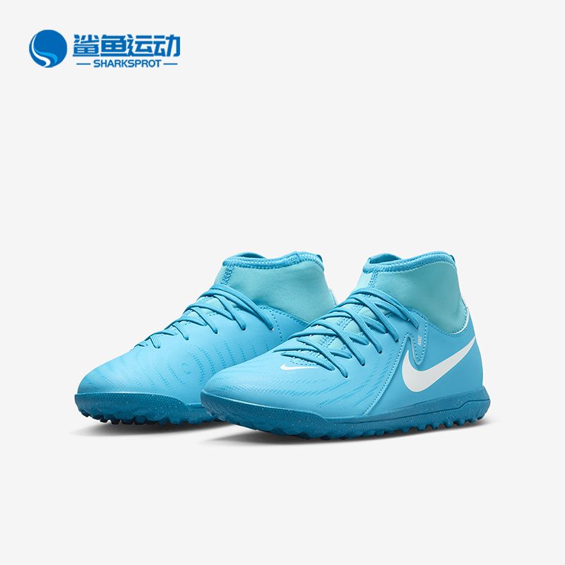 Nike/耐克正品新款儿童运动缓震耐磨足球鞋FJ2607-400