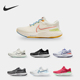102 Invincible 耐克正品 Nike ZoomX DH5425 Run 男女跑步鞋