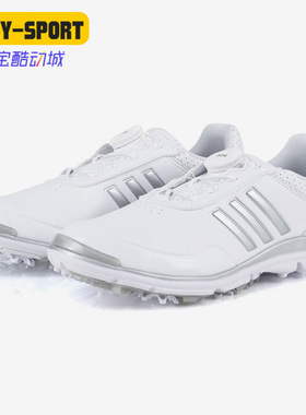 Adidas/阿迪达斯正品Light Boa女子低帮运动高尔夫球鞋FY4960