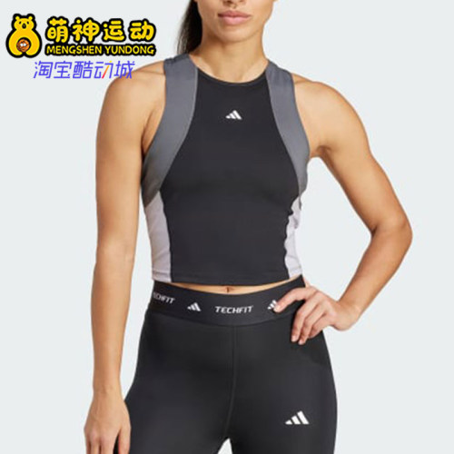 Adidas/阿迪达斯正品TECHFIT女士圆领运动训练经典无袖T恤IK7916