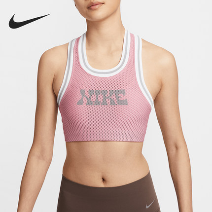 Nike/耐克正品2025夏季款女士运动网眼透气内衣IF0616-616