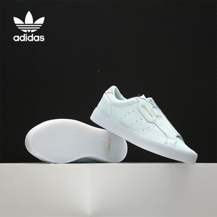 三叶草SLEEKZ 20209春季 阿迪达斯正品 EE8611 女子经典 鞋 Adidas