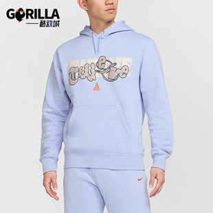 耐克正品 日常运动连帽篮球卫衣FZ1039 2025秋季 男士 479 款 Nike