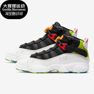 JORDAN AIR 耐克正品 038 AJ6女子GS大童篮球鞋 323399 Nike