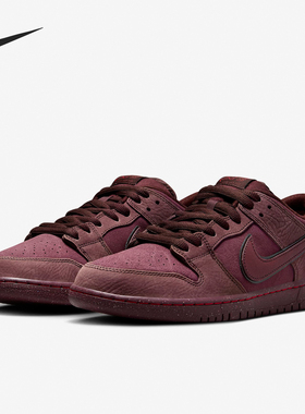 Nike/耐克官方正品SB Dunk Low PRM 男女同款运动板鞋FN0619-600