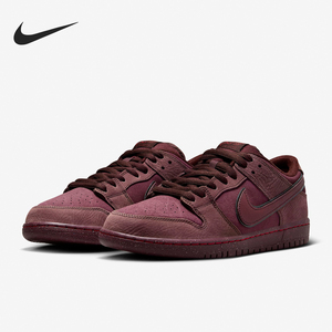 Nike/耐克官方正品SB Dunk Low PRM 男女同款运动板鞋FN0619-600
