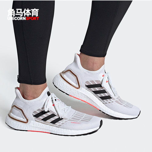 阿迪达斯BOOST男女跑步鞋
