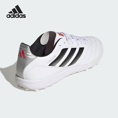 阿迪达斯男女运动耐磨足球鞋