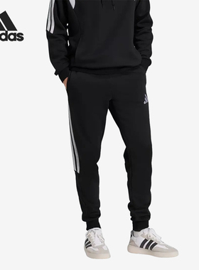 Adidas/阿迪达斯正品新款男黑白色运动经典休闲针织长裤JY7154