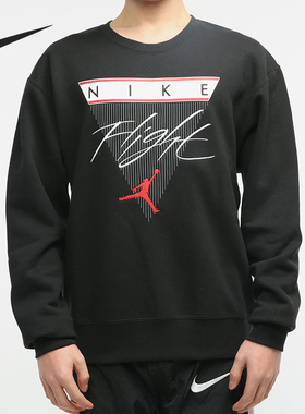 Nike/耐克正品当季新款男子AJ4 篮球运动套头衫卫衣CZ8265-010