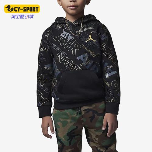 Nike/耐克正品Jordan Air小童款时尚针织连帽舒适卫衣 FB9464-010
