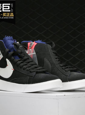 Nike/耐克正品当季新款BLAZER MID REBEL 女子休闲运动板鞋BQ4022