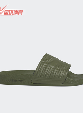 Adidas/阿迪达斯正品SHMOOFOIL男士轻盈经典耐磨一字拖鞋IG5255
