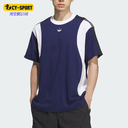 Adidas/阿迪达斯正品三叶草男女三条纹宽松经典拼接短袖KD1872