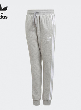 Adidas/阿迪达斯官方正品三叶草儿童休闲束脚松紧运动长裤GD2705