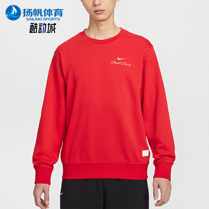 Nike/耐克正品2025冬季款男士日常圆领套头刺绣卫衣IR0102-657