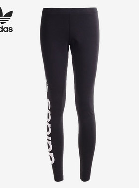 Adidas/阿迪达斯正品三叶草当季新款女子运动训练健身长裤 AJ7656