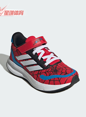 Adidas/阿迪达斯正品Runfalcon3.0新款儿童经典低帮跑步鞋IH8743