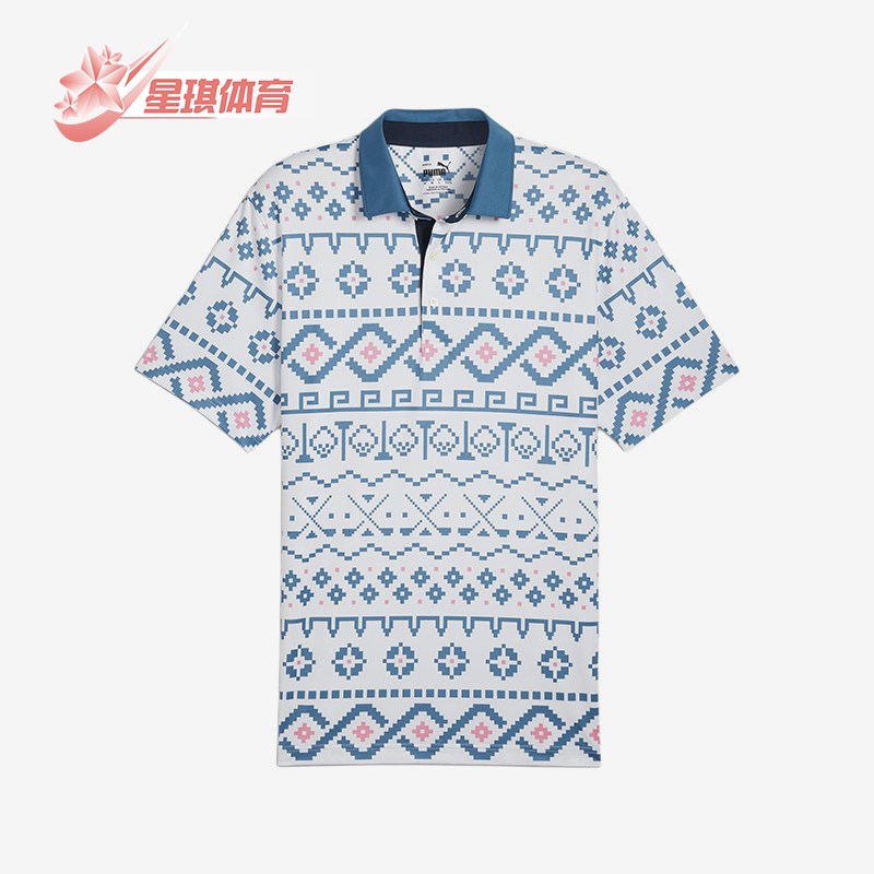 Puma/彪马正品Fair Isle Print男士经典高尔夫Polo衫626836-01