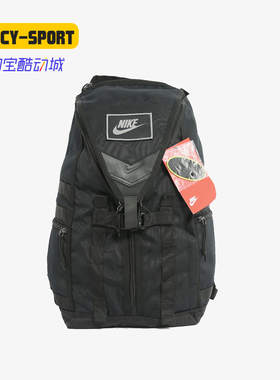 Nike/耐克正品秋季男子运动双肩包休闲旅行背包电脑包BA6439