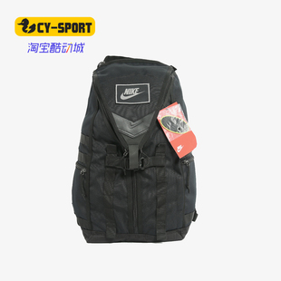 Nike/耐克秋季男子运动双肩包休闲旅行背包电脑包BA6439