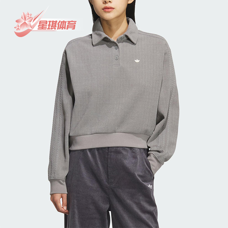 Adidas/阿迪达斯正品三叶草女士短款宽松针织运动POLO衫KS5981