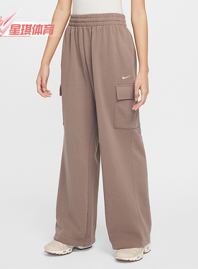 Nike/耐克正品2025冬季款大童经典直筒针织刺绣长裤FZ5550-233