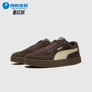 Puma/彪马正品2025秋季款男女日常运动耐磨系带复古板鞋402217-03