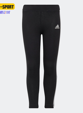 Adidas/阿迪达斯正品新款儿童男女休闲运动透气长裤H65800