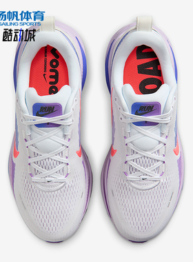 Nike/耐克正品2026春季款女士训练低帮减震耐磨跑步鞋HM6804-112